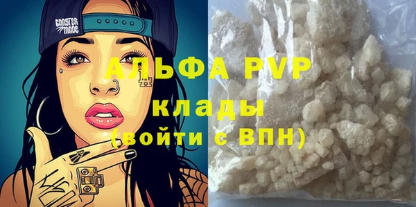 COCAINE Белокуриха